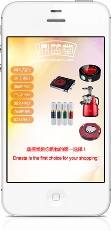 网络